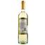 Вино Sensi Collezione Chardonnay IGT, біле сухе, 12%, 0,75 - мініатюра 2