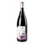 Вино Losada Altos De Losada 2019 DO, 0,75 л, 14,5% (655448) - мініатюра 2