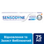 Зубная паста Sensodyne Восстановление и защита Отбеливающая, 75 мл - миниатюра 2