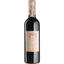 Вино Tenuta di Biserno Il Pino 2020, красное, сухое, 0,375 л - миниатюра 1