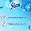 Ополіскувач для білизни Silan Fresh Sky, 880 мл - мініатюра 2