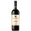Вино Князь Трубецькой Піно Нуар витримане червоне сухе, 0,75 л, 10-14% (574853) - мініатюра 1