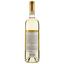 Вино Gigi Rosso Roero Arneis docg 2019, 13%, 0,75 л (ALR15933) - мініатюра 2