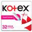 Тампони Kotex Silky Cover Super, 32 шт. - мініатюра 1