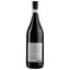 Вино Poderi Colla Barbera D’alba Doc Costa Bruna 2017, 14%, 0,75 л (ALR16137) - мініатюра 2