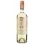 Вино Odfjell Shipowner Gran Reserva Sauvignon Blanc, 13%, 0,75 л (871900) - мініатюра 1