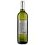 Вино Cola De Cometa Airen Verdejo, белое, сухое, 11%, 0,75 л - миниатюра 2