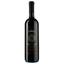 Вино Agmarti Khvanchkara, червоне, напівсолодке, 11-13%, 0,75 л (34328) - мініатюра 1