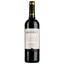 Вино Chateau Malbat Bordeaux AOP, червоне, сухе, 0,75 л - миниатюра 1