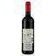 Вино Tesoro de los Andes Malbec Bonarda червоне сухе 0.75 л - мініатюра 2