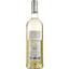 Вино Domaine de la Gauterie Chenin Collection Cepage Val de Loire IGP, белое, полусухое, 0,75 л - миниатюра 2