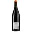 Вино Chemin des Merveilles Rouge 2022 AOP Ventoux, червоне, сухе, 0,75 л - мініатюра 2