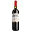 Вино Les Allees Du Château Seguin Blaye Cotes De Bordeaux AOP, червоне, сухе, 0,75 л - мініатюра 1