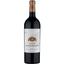 Вино Domaine de Baronarques Limoux Rouge, червоне, сухе, 0,75 л - мініатюра 1