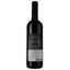 Вино Domaine de Pech Quisou AOP Minervois 2018 червоне сухе 0.75 л - мініатюра 2