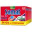 Таблетки Somat All in 1 для посудомоечных машин, 48 шт. - миниатюра 1