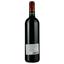 Вино Chateau Haut-Tayac AOP Margaux 2018 красное сухое 0.75 л - миниатюра 2