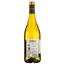 Вино La Rhodanienne Cotes du Rhone Les Combell ,13%, 0,75 л (522385) - миниатюра 2