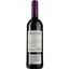 Вино Recital Merlot IGP Pays D'Oc, красное, сухое, 0,75 л - миниатюра 2