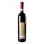 Красное сухое вино Kartuli Vazi Saperavi, красное, сухое, 12%, 0,75 л (226786) - миниатюра 2
