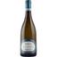 Вино Malavasi San Giacomo Lugana DOC 2019 біле сухе 0.75 л - мініатюра 1