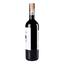 Вино Zonin Merlot Italiano, красное, сухое, 12%, 0,75 л - миниатюра 2