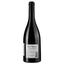 Вино Closade Saint Romanes Rouge 2021 AOP Languedoc, красное, сухое, 0,75 л - миниатюра 2