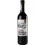 Вино Douglas Green Cabernet Sauvignon, красное, сухое, 0,75 л - миниатюра 1