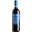 Вино Cesari Valpolicella Classico, червоне, сухе, 12,5%, 0,75 л (4750) - мініатюра 1