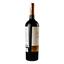 Вино Clos Montebuena Reserva, 14,5%, 0,75 л (574962) - мініатюра 3