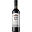 Вино Garcia Carrion Monte Garoa Tinto Dry, 11%, 0,75 л (AT3C006) - миниатюра 1