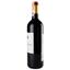 Вино Chateau Tertre de Caussan Medoc, красное, сухое, 0,75 л, 13% (497182) - миниатюра 2