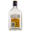 Джин Gordon’s London Dry Gin, 37,5%, 0,35 л - миниатюра 2