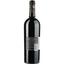Вино Bestial Cabernet Sauvignon IGP Pays D'Oc, красное, сухое, 0,75 л - миниатюра 2