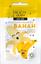 Косметична маска Beauty Derm Банан зволоження, 15 мл - мініатюра 1