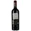 Вино Chateau Les Grands Chenes 2020, червоне, сухе, 0.75 л - мініатюра 2