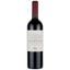 Вино Mastroberardino Mastro Aglianico Campania, червоне, сухе, 12,5%, 0,75 л (8000019844287) - мініатюра 1