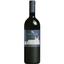 Вино Donnafugata Mille E Una Notte, красное, сухое, 14%, 0,75 л - миниатюра 1