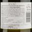 Вино ігристе Fiorelli Moscato Spumante Dolce, 7%, 0,75 л (716214) - мініатюра 3
