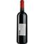 Вино Chateau Bidonnet-Laffitte AOP Bordeaux 2017, красное, сухое, 0,75 л - миниатюра 2