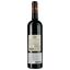 Вино Corbieres Hauts de Castelmaure 2021 красное сухое 0.75 л - миниатюра 2
