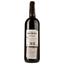 Вино Marques de Berol Cabernet Sauvignon, червоне, сухе, 0,75 л - мініатюра 2