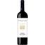 Вино Vinas Del Vero Gran Vos Reserva, червоне, сухе, 0,75 л - мініатюра 1