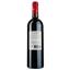 Вино Chateau Carboneyre Jean-Voisin AOP Saint-Emilion Grand Cru 2014, красное, сухое, 0,75 л - миниатюра 2