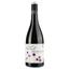 Вино Grange De Rimbault Bio 2021 AOP Terrasses du Larzac, красное, сухое, 0,75 л - миниатюра 1