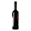 Вино Молдавская долина Каберне, 13%, 0,75 л (553208) - миниатюра 2