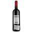 Вино Chateau du Pere Antoine AOP Blaye-Cotes de Bordeaux 2018, красное, сухое, 0,75 л - миниатюра 2