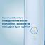 Електрична зубна щітка Philips Sonicare Protective Clean блакитна (HX6803/04) - мініатюра 10