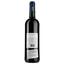 Вино Chateau Moulin de Lussac AOP Lussac Saint Emilion 2019, красное, сухое, 0,75 л - миниатюра 2
