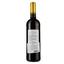 Вино Chateau Perillas de Michaud AOP Medoc 2019 красное сухое 0.75 л - миниатюра 2
